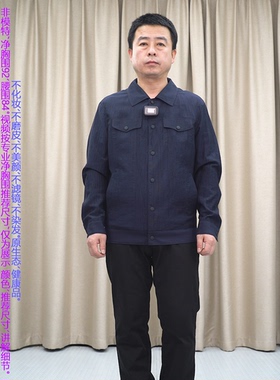 普洛克正品  薄翻领夹克男82.3莱赛尔春秋深蓝色商务茄克外套