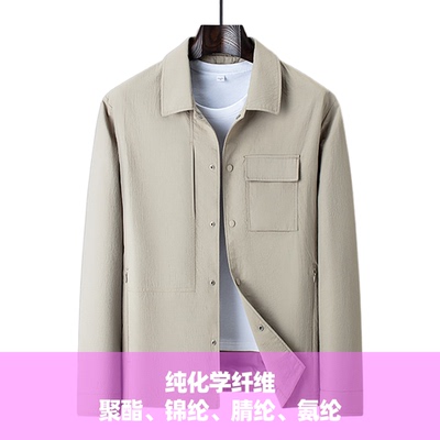 普洛克25新款男士外套春秋中老年爸爸装商务休闲翻领工装夹克上衣