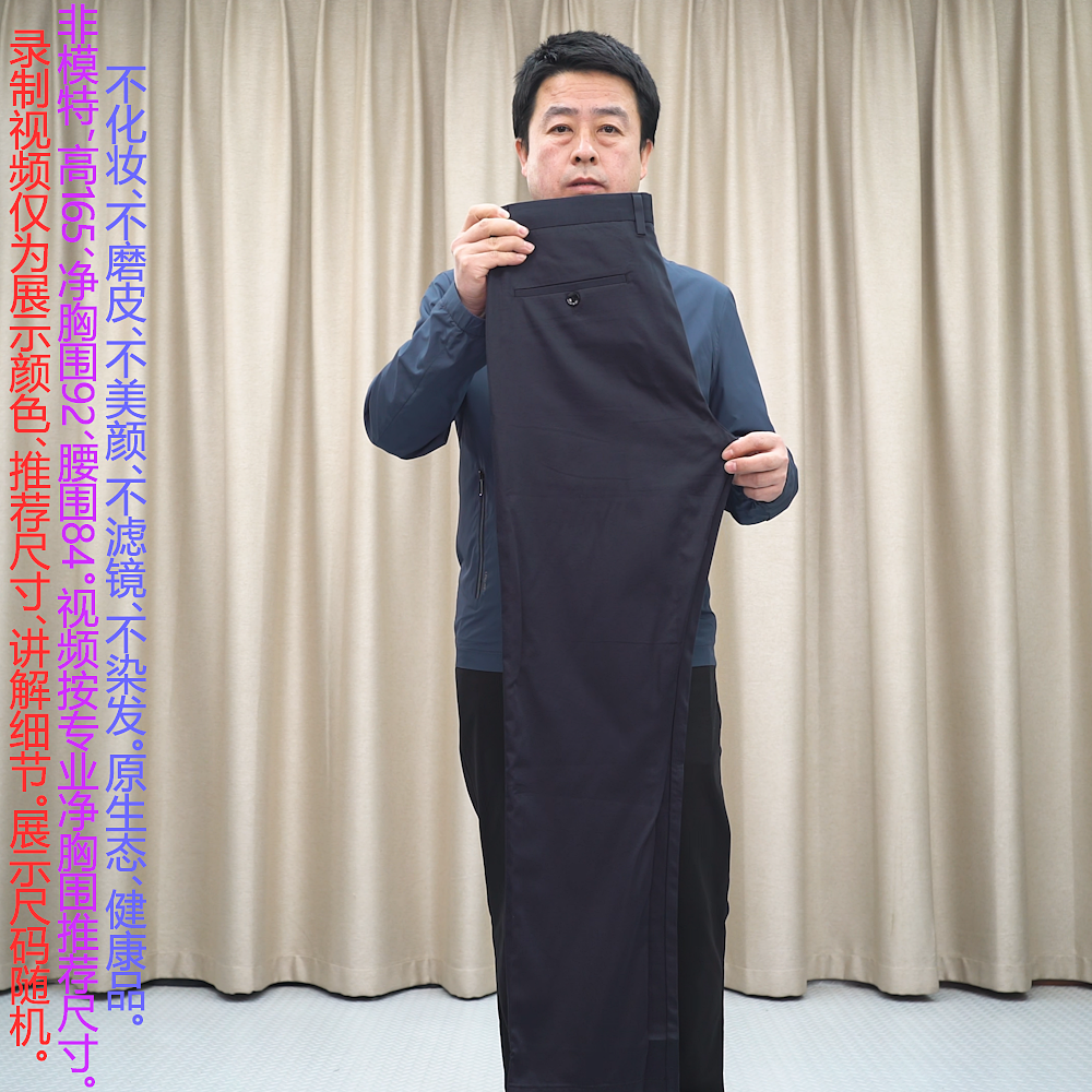 普洛克正品25新款藏蓝色休闲裤男50莱赛尔春夏秋长裤舒适商务裤子