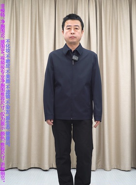 普洛克正品  蓝色翻领行政夹克男装聚酯商务茄克拉链外套上衣