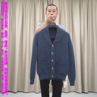 普洛克正品 开衫毛衣外套男款青果领加厚秋冬提花长袖商务羊毛衫