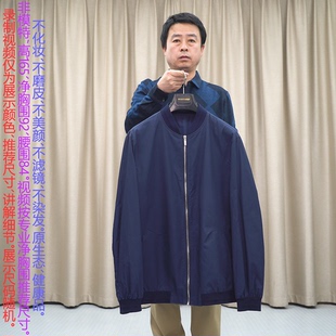 普洛克正品 棉棒球领夹克男装蓝色春商务上衣行政茄克立领外套