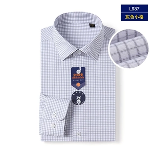 男夏季 衬衫 商务职业白色衬衣 DP成衣免烫3.5级纯棉短袖 普洛克正品