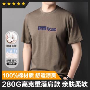 普洛克正品男装 棉重磅夏短袖t恤落肩宽松型印花体恤亲肤透气半袖