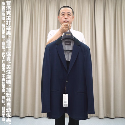 纳巴罗正品清仓现货 春西装男2扣后中开衩100棉西服外套棉西便服