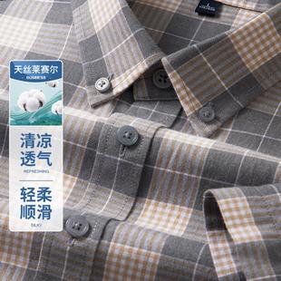 衬衣上班秋寸衫 普洛克正品 男免烫易打理色休闲职业装 衬衫 棉短袖