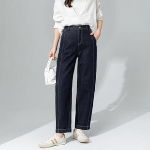 宽松显瘦老爹萝卜裤 普洛克正品 丹宁牛仔高腰哈伦裤 新款 子 春秋季