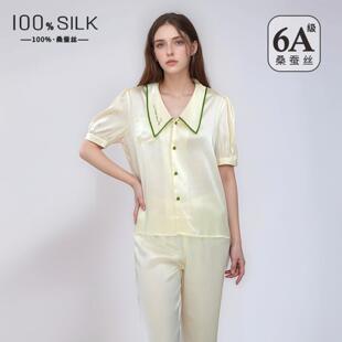 普洛克正品 真丝睡衣女100桑蚕丝丝绸娃娃领短袖长裤家居服套装