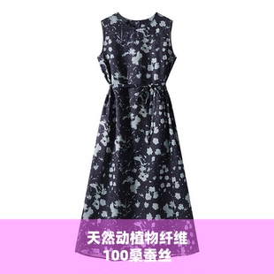 普洛克正品 真丝旗袍裙夏粉色年轻款气质素雅新中式桑蚕丝连衣裙