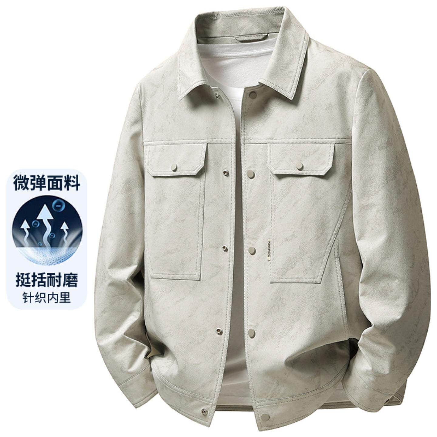 普洛克正品男装 夹克春夏秋翻领工装版上衣轻奢休闲微弹薄外套潮