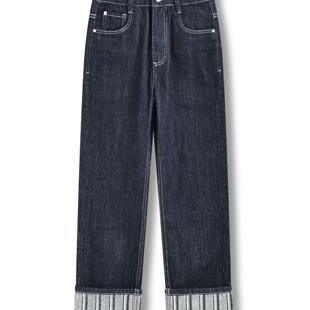 普洛克正品 高腰撞色阔腿牛仔裤复古蓝设计感高级感女冬季长裤子