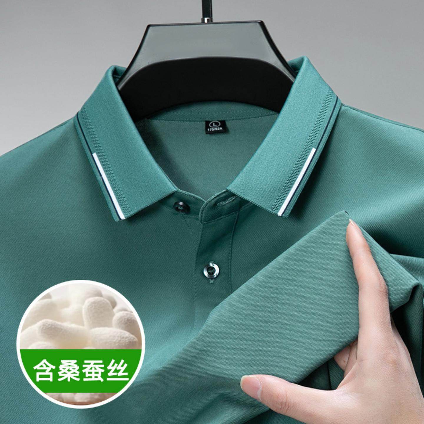 普洛克正品 新款含桑蚕丝短袖t恤上衣中年商务休闲薄款爸爸polo,童装/婴儿装/亲子装,T恤,淘宝优惠券,粉丝福利购,淘宝优惠卷