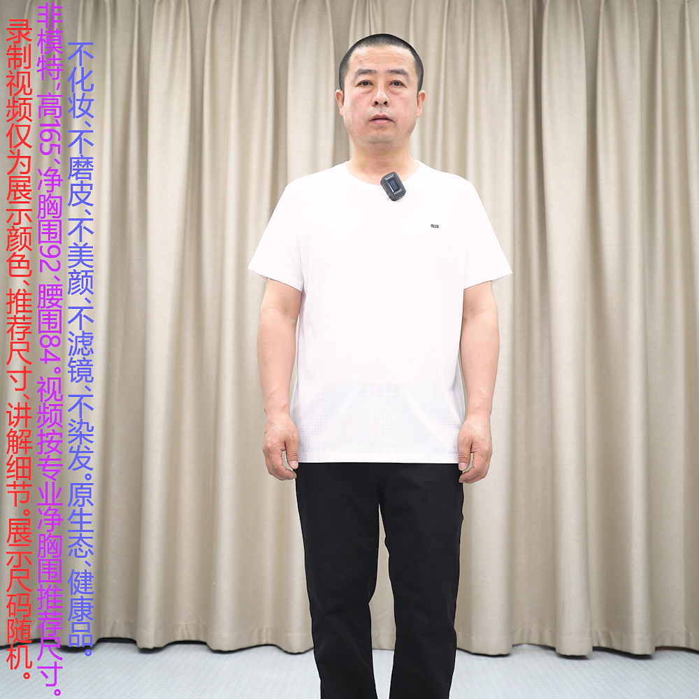 普洛克正品  圆领短袖T恤男装锦纶氨纶透气孔夏季半袖针织衫