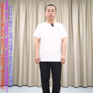 普洛克正品 圆领短袖T恤男装锦纶氨纶透气孔夏季半袖针织衫