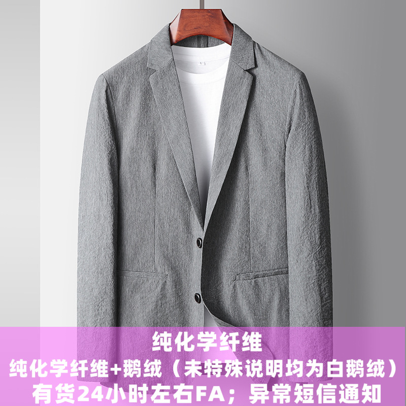 普洛克正品25新款时尚休闲西装男春秋灰色褶皱商务薄款两粒扣外套