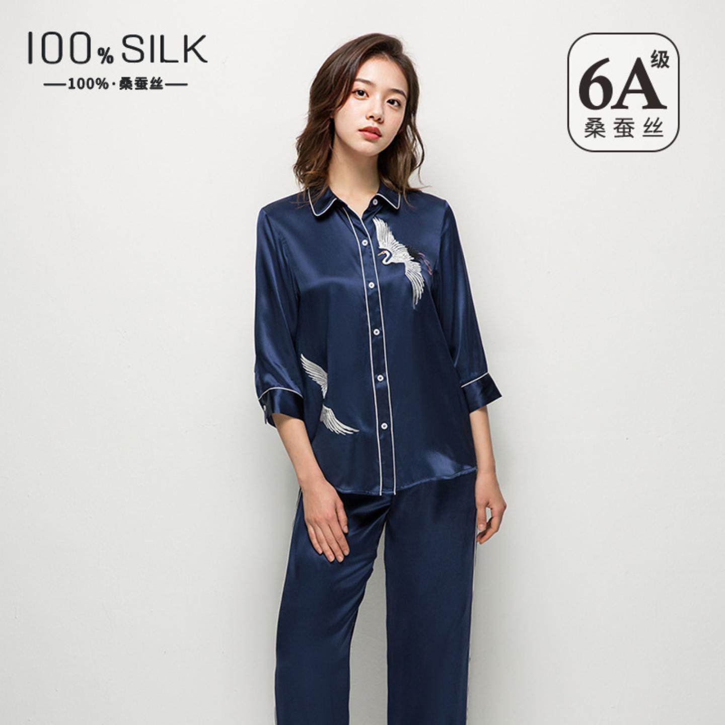 普洛克正品 真丝睡衣女100桑蚕丝丝绸薄款绣花可外穿家居服套装,女士内衣/男士内衣/家居服,睡衣/家居服套装,淘宝优惠券,粉丝福利购,淘宝优惠卷