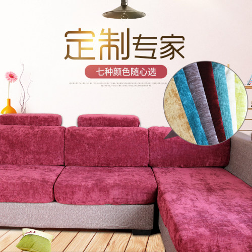 防滑坐垫套万能毛绒全包万能套