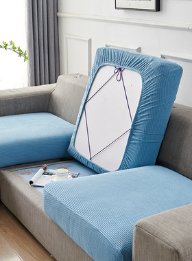 玉米绒弹力沙发套罩全包坐垫套罩四季通用沙发笠单双人组合