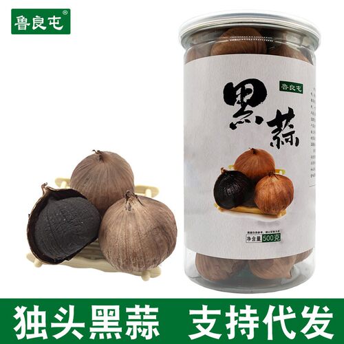 山东金乡独头黑蒜即食实惠装