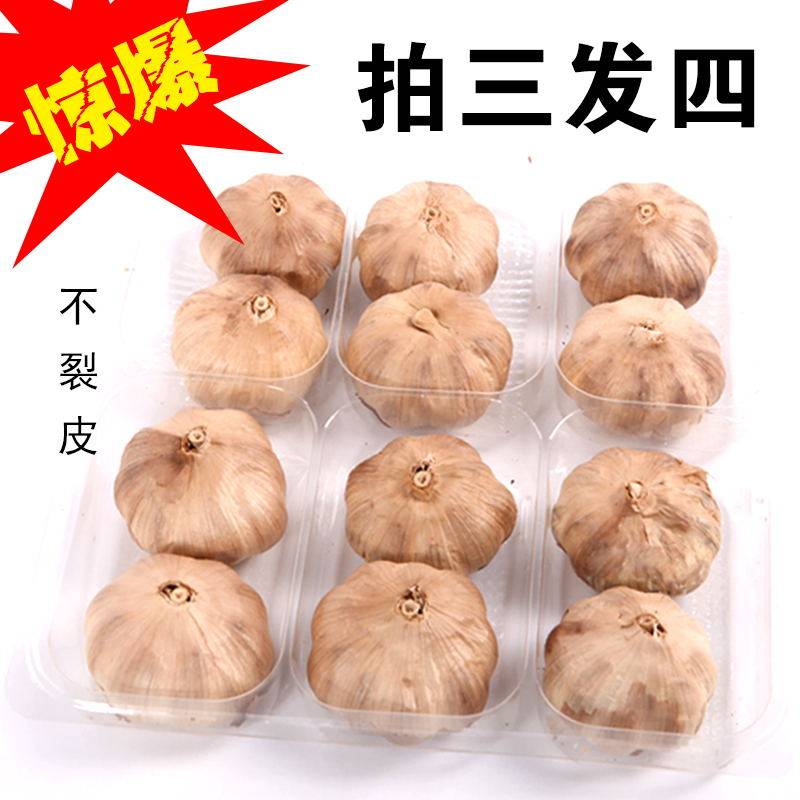 黑蒜多瓣500G实惠装山东特产