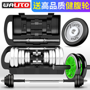 15kg 家用 哑铃套装 包邮 练臂肌 器材 电镀20公斤 健身 哑铃 男士