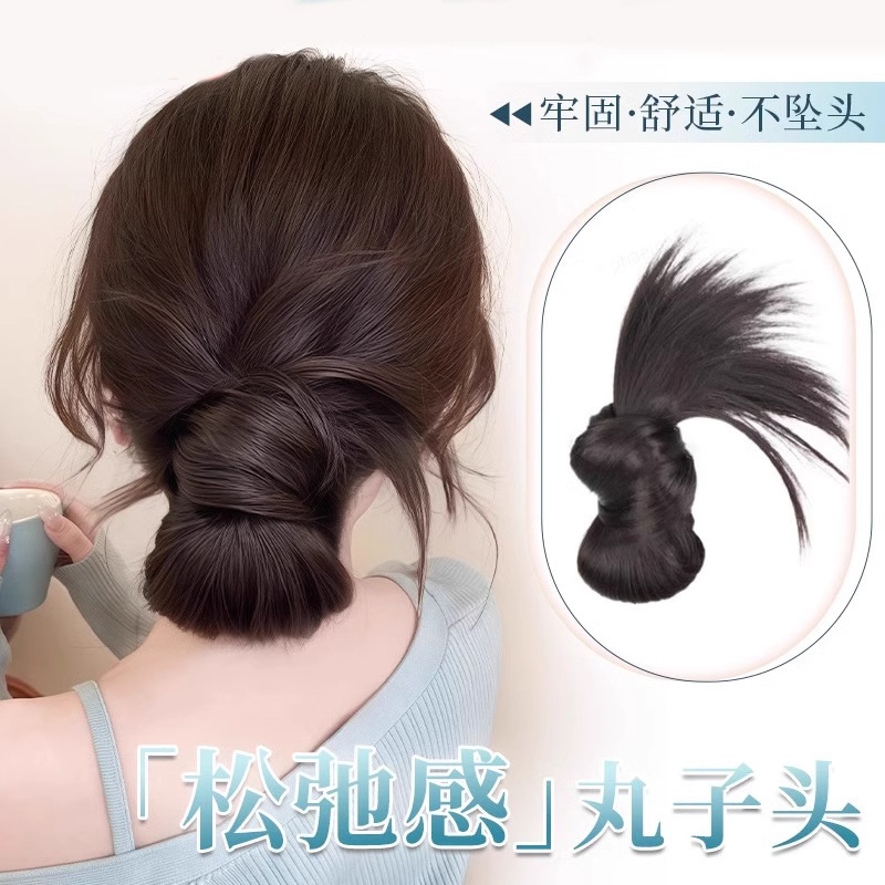鸡毛丸子头假发女低扎慵懒感抓夹花苞头自然蓬松仿真发盘发神器