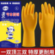 洗碗防水手套橡胶耐磨用衣服厨房男女牛筋劳保清洁居家务家用加厚