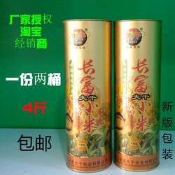 黑龙江肇东大干牌长富小米1kg*2桶 东北产早餐粥小米桶装新米包邮