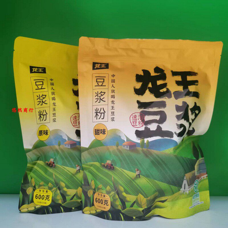 龙王豆浆粉600g原味豆浆+甜豆浆速溶早餐赠北大荒有机黑豆粉2条