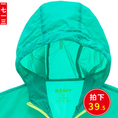 外套超薄冰丝网红洋气轻薄薄款 透气夏季 防晒衣服衫 2019新款 女男士