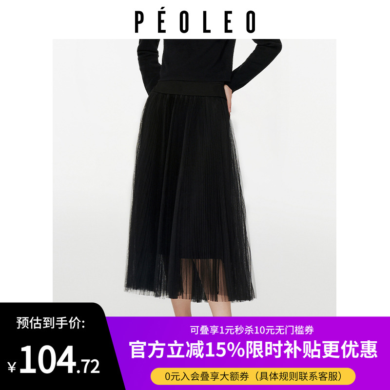 飘蕾黑色网纱半身裙2024