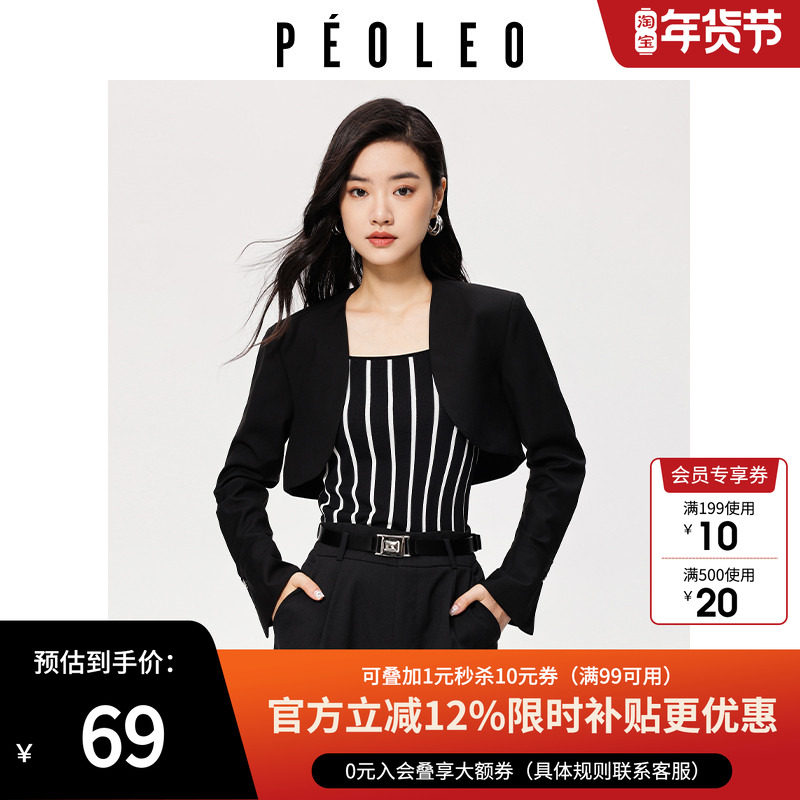 飘蕾两件套条纹衬衫女2026春季新款通勤时尚设计感搭吊带长袖上衣,女装/女士精品,衬衫,淘宝优惠券,粉丝福利购,淘宝优惠卷