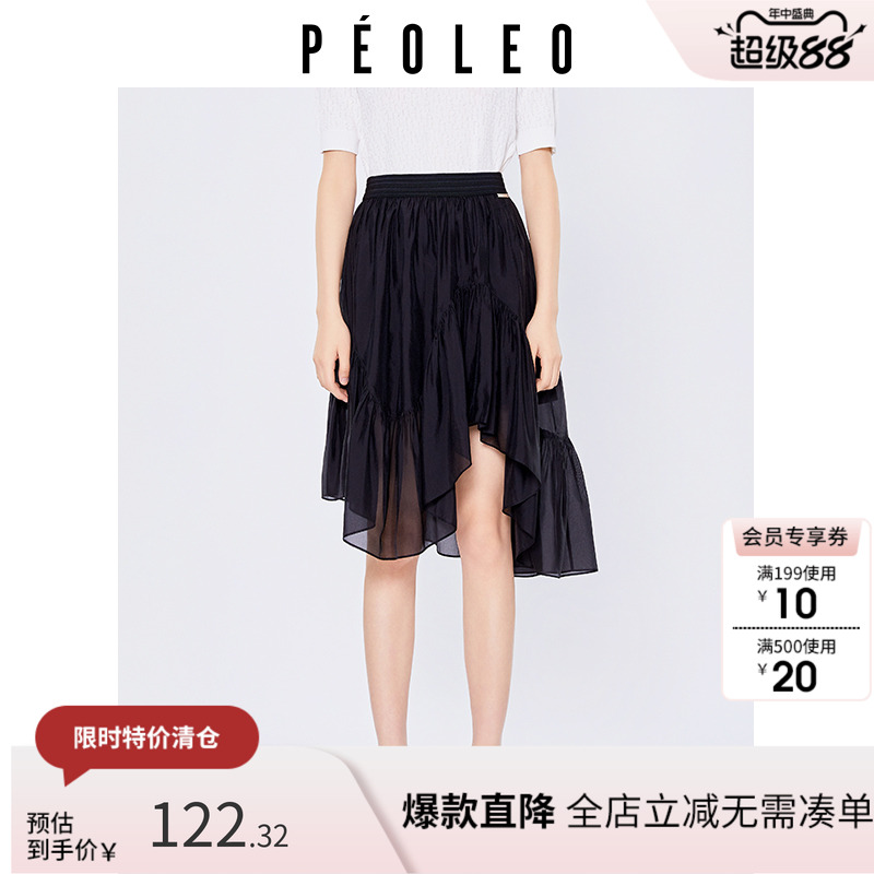 飘蕾黑色网纱半身裙女2024夏季新款时尚不规则裙摆设计感中长裙