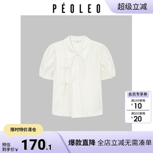 衬衣潮 飘蕾米白色衬衫 2025年夏季 新款 高级感轻奢减龄洋气翻领女装