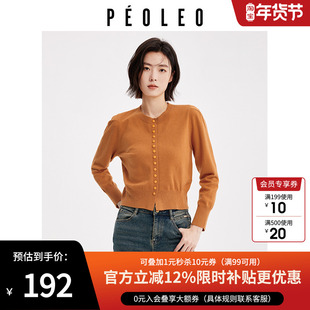 飘蕾橘红色圆领针织衫女2025年新款早秋流行时尚减龄套头纯色毛衣