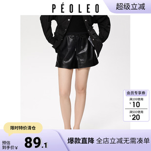 通勤遮胯显瘦阔腿休闲裤 飘蕾PU皮抽绳高腰短裤 时尚 女2024冬季 新款