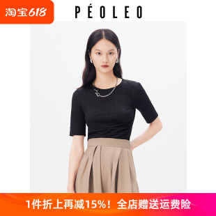 高级上衣女peoleo 新款 T恤女2024夏季 飘蕾不规则设计感别致短袖