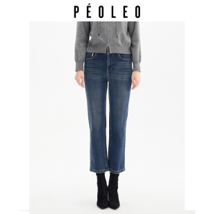 舒适显瘦蓝色长裤 飘蕾高腰水洗牛仔九分裤 通勤修身 新款 女26年春季