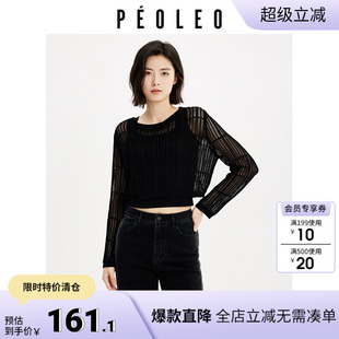 2025夏季 女宽松显瘦短款 飘蕾极简镂空针织衫 新款 洋气外搭罩衫 薄款
