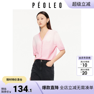 甜美粉色刺绣上衣镂空短袖 飘蕾小香风针织衫 新款 薄款 女2025夏季
