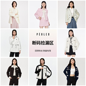 起 79元 飘蕾现货清仓棒球服外套小香风夹克卫衣连帽捡漏合集