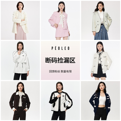 专柜撤柜外套福袋79元起
