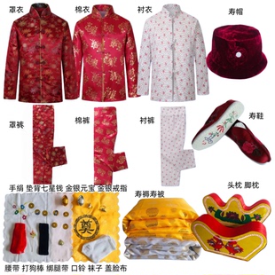 寿衣女棉大衣棉衣棉裤现代装棉毛呢老人寿服白事殡葬寿终装老衣服