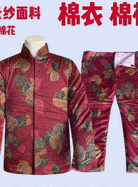 寿衣棉衣棉裤男全套真丝殡葬老人寿服纯棉棕色七件套高档送老衣