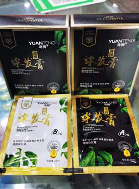 黑金五贝子植物染发剂染发膏自然黑色焗油膏不沾头皮20ml*4