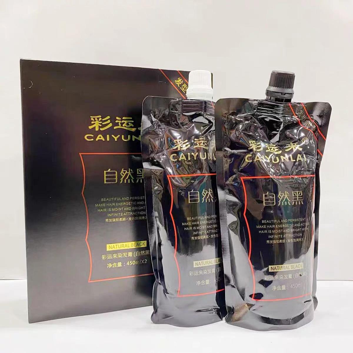 正品彩运来白转黑自然黑清水染发膏盖白发不发红不沾头皮衣领毛巾