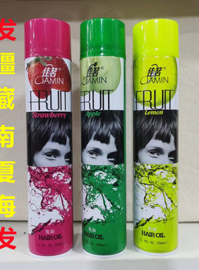 佳茗水果精华喷发油柠檬--