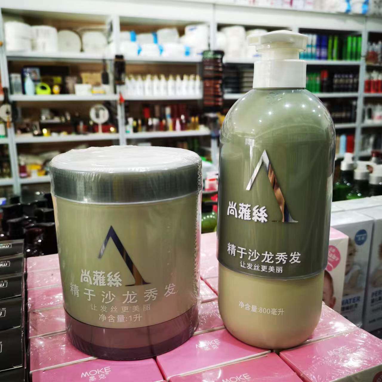 澜源尚雅丝洗发水还原蛋白酸柔顺香薰洗发乳香薰修护倒膜发膜