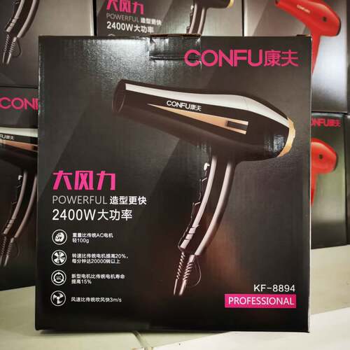 康夫8894发廊专业吹风机