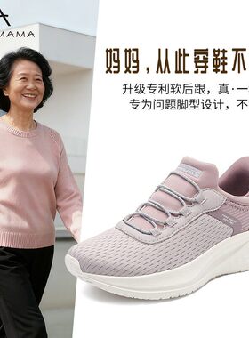 Anni mama免弯腰一脚蹬宽楦闪传鞋防滑加绒舒适健步鞋A1006yl